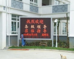 苏州捷新LED显示屏 深耕苏锡宜市场，打造卓越视觉解决方案