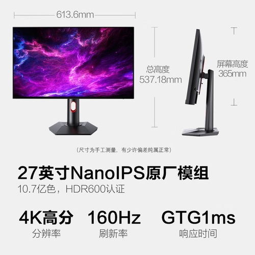 震撼性价比！惠科HKC 27英寸4K显示器仅需2998元，专业视界触手可及